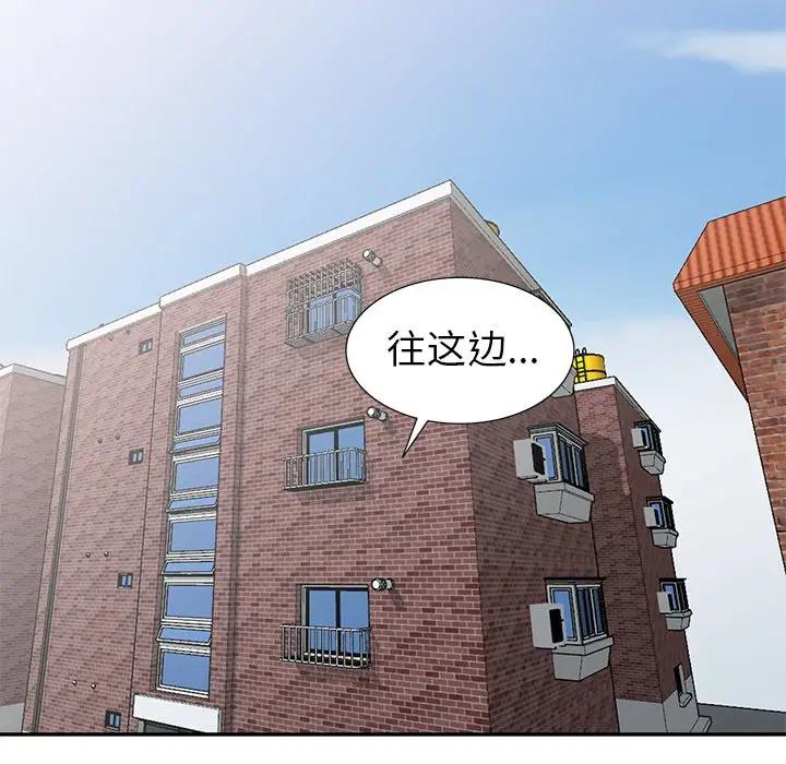 [韩国漫画] 天降梦中人 爱情,熟女人妻,巨乳大奶#[152P]-127