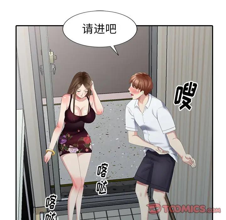 [韩国漫画] 天降梦中人 爱情,熟女人妻,巨乳大奶#[152P]-129