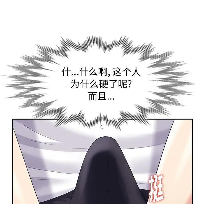 [韩国漫画] 天降梦中人 爱情,熟女人妻,巨乳大奶#[152P]-149