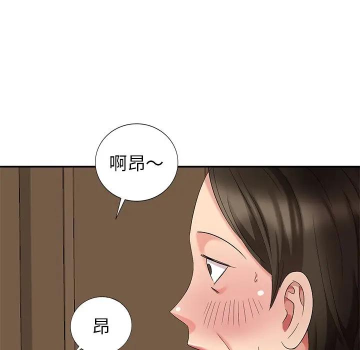 [韩国漫画] 天降梦中人 爱情,熟女人妻,巨乳大奶#[152P]-15