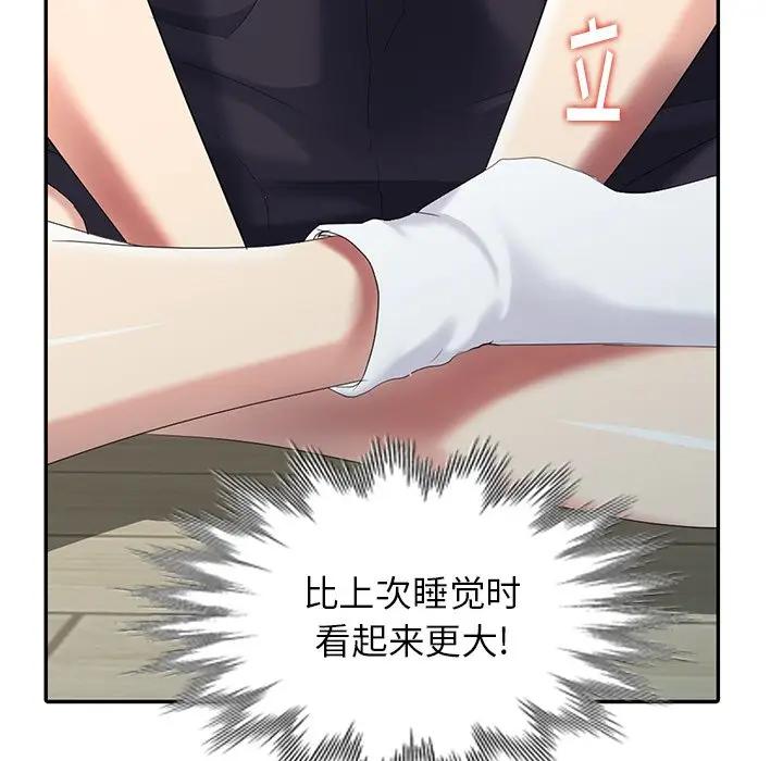 [韩国漫画] 天降梦中人 爱情,熟女人妻,巨乳大奶#[152P]-150