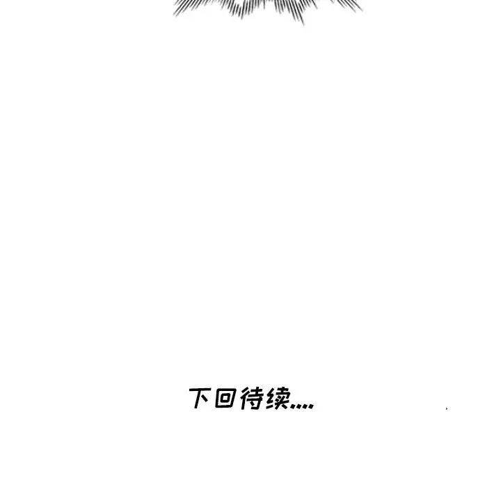[韩国漫画] 天降梦中人 爱情,熟女人妻,巨乳大奶#[152P]-151