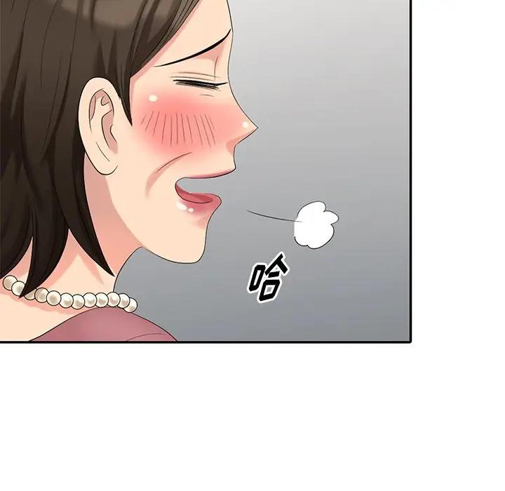 [韩国漫画] 天降梦中人 爱情,熟女人妻,巨乳大奶#[152P]-22