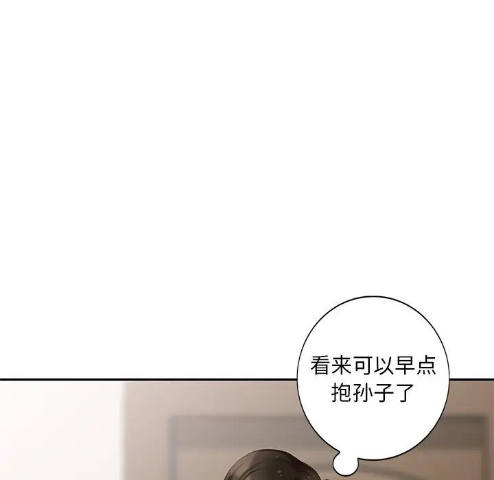 [韩国漫画] 天降梦中人 爱情,熟女人妻,巨乳大奶#[152P]-23
