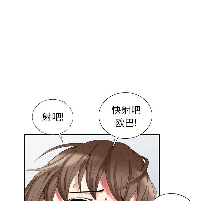 [韩国漫画] 天降梦中人 爱情,熟女人妻,巨乳大奶#[152P]-32