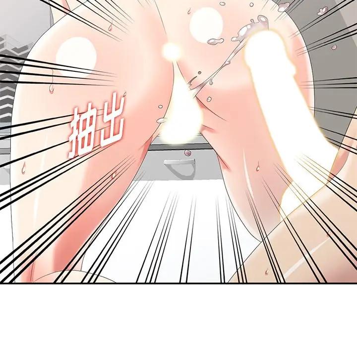 [韩国漫画] 天降梦中人 爱情,熟女人妻,巨乳大奶#[152P]-35