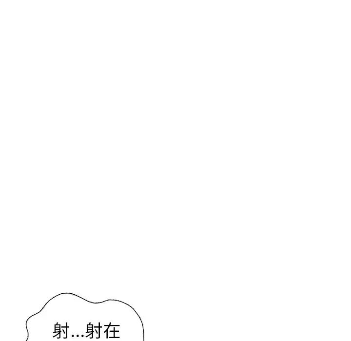 [韩国漫画] 天降梦中人 爱情,熟女人妻,巨乳大奶#[152P]-36
