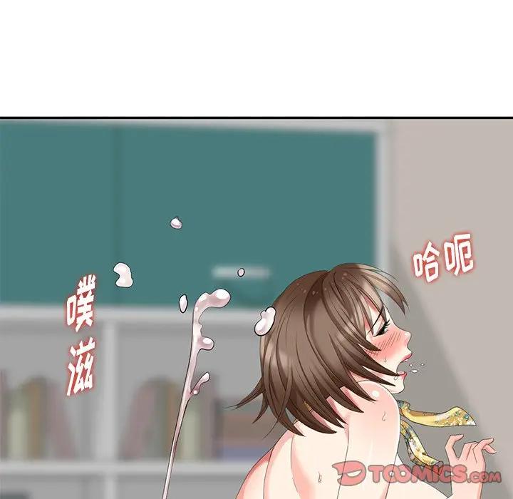 [韩国漫画] 天降梦中人 爱情,熟女人妻,巨乳大奶#[152P]-39