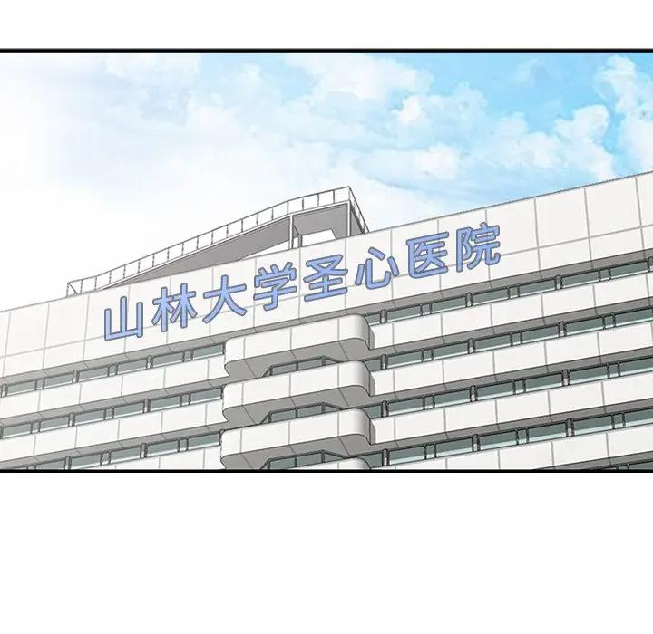 [韩国漫画] 天降梦中人 爱情,熟女人妻,巨乳大奶#[152P]-42