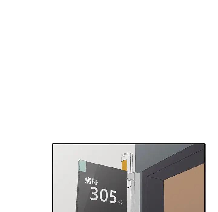 [韩国漫画] 天降梦中人 爱情,熟女人妻,巨乳大奶#[152P]-43