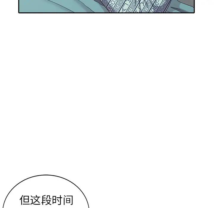 [韩国漫画] 天降梦中人 爱情,熟女人妻,巨乳大奶#[152P]-46