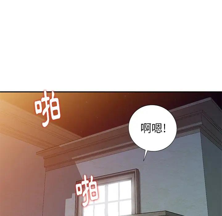 [韩国漫画] 天降梦中人 爱情,熟女人妻,巨乳大奶#[152P]-5