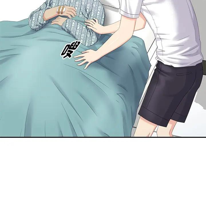 [韩国漫画] 天降梦中人 爱情,熟女人妻,巨乳大奶#[152P]-56