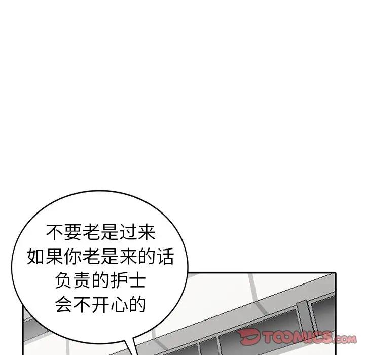 [韩国漫画] 天降梦中人 爱情,熟女人妻,巨乳大奶#[152P]-57