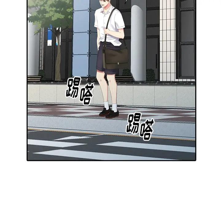 [韩国漫画] 天降梦中人 爱情,熟女人妻,巨乳大奶#[152P]-62