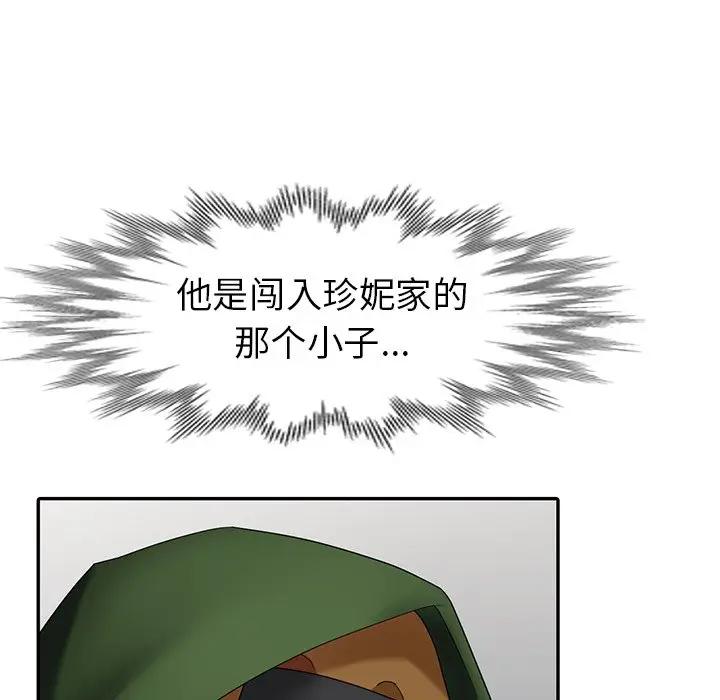 [韩国漫画] 天降梦中人 爱情,熟女人妻,巨乳大奶#[152P]-68