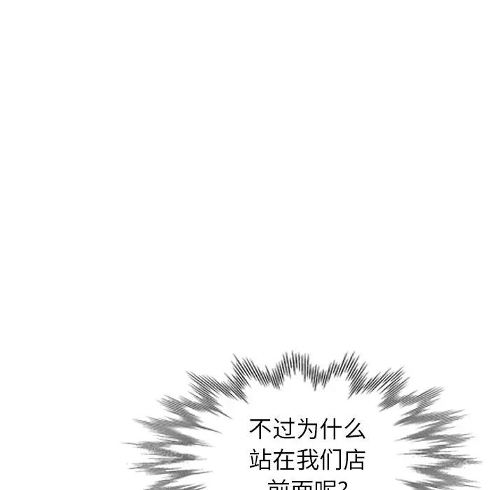 [韩国漫画] 天降梦中人 爱情,熟女人妻,巨乳大奶#[152P]-70