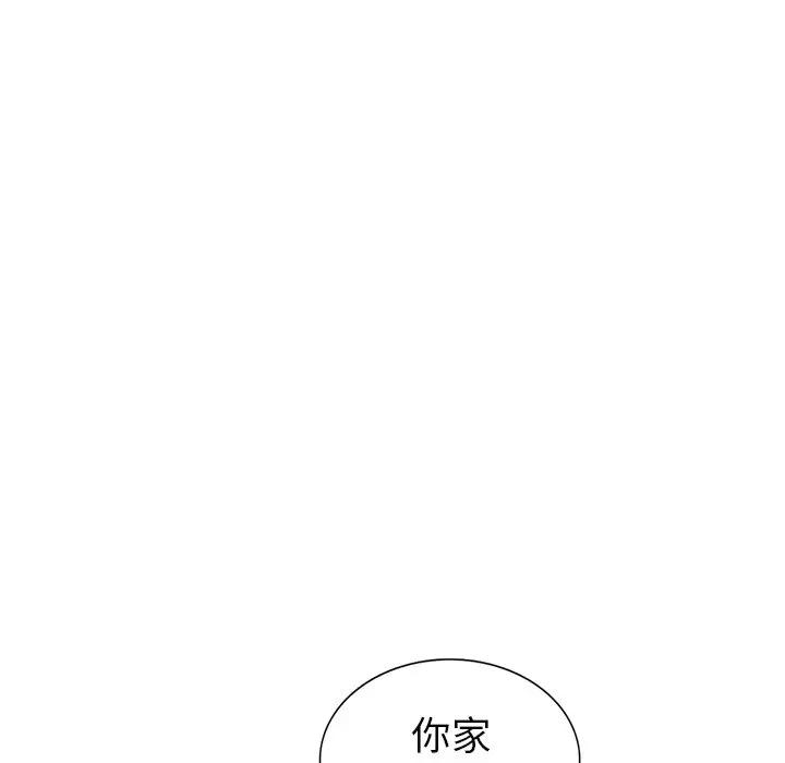 [韩国漫画] 天降梦中人 爱情,熟女人妻,巨乳大奶#[152P]-87