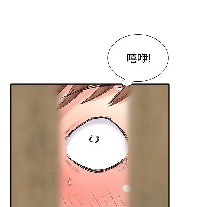 [韩国漫画] 天降梦中人 爱情,熟女人妻,巨乳大奶#[155P]-100