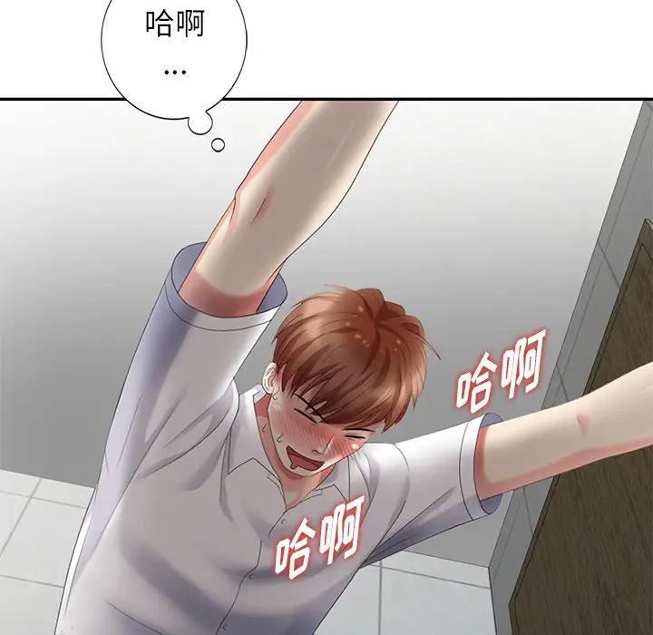 [韩国漫画] 天降梦中人 爱情,熟女人妻,巨乳大奶#[155P]-109