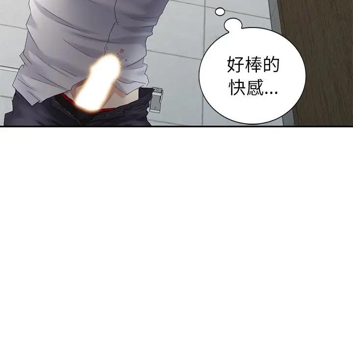 [韩国漫画] 天降梦中人 爱情,熟女人妻,巨乳大奶#[155P]-110