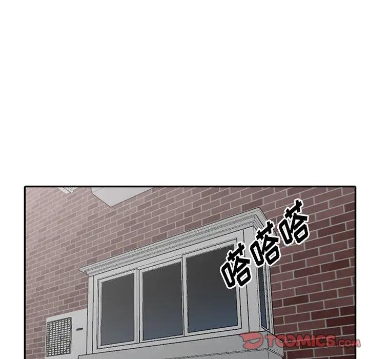 [韩国漫画] 天降梦中人 爱情,熟女人妻,巨乳大奶#[155P]-111