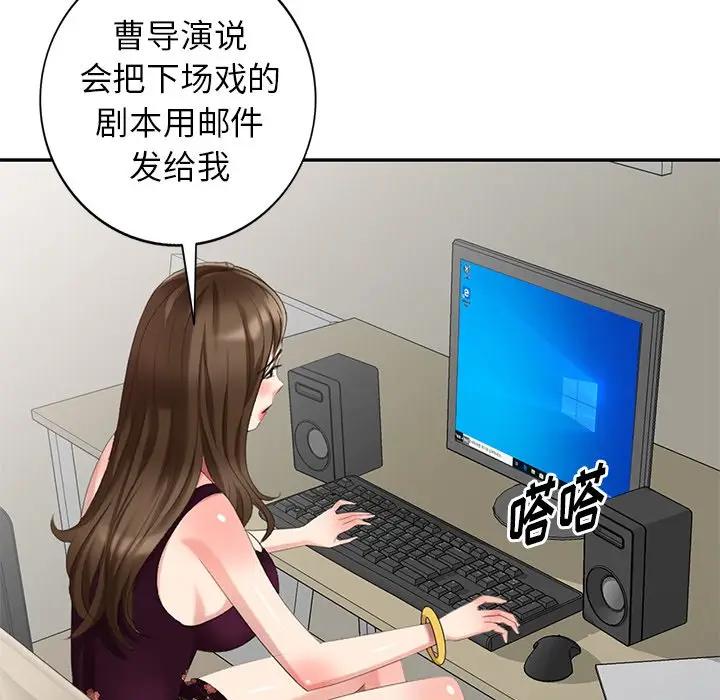[韩国漫画] 天降梦中人 爱情,熟女人妻,巨乳大奶#[155P]-113