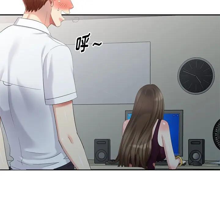 [韩国漫画] 天降梦中人 爱情,熟女人妻,巨乳大奶#[155P]-119