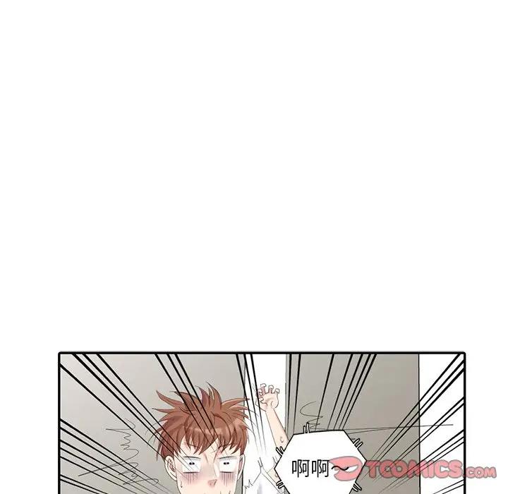 [韩国漫画] 天降梦中人 爱情,熟女人妻,巨乳大奶#[155P]-120