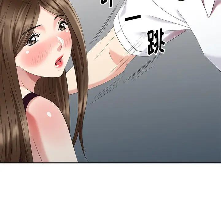 [韩国漫画] 天降梦中人 爱情,熟女人妻,巨乳大奶#[155P]-123