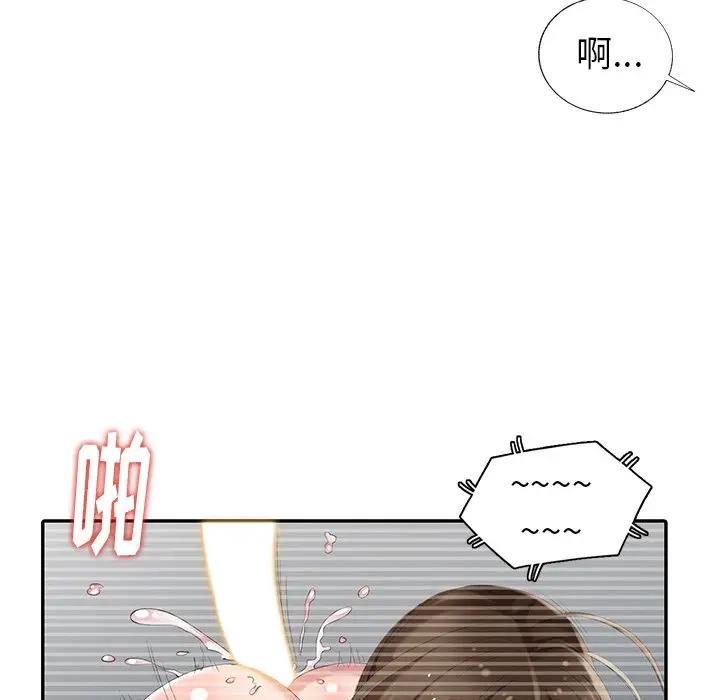 [韩国漫画] 天降梦中人 爱情,熟女人妻,巨乳大奶#[155P]-134