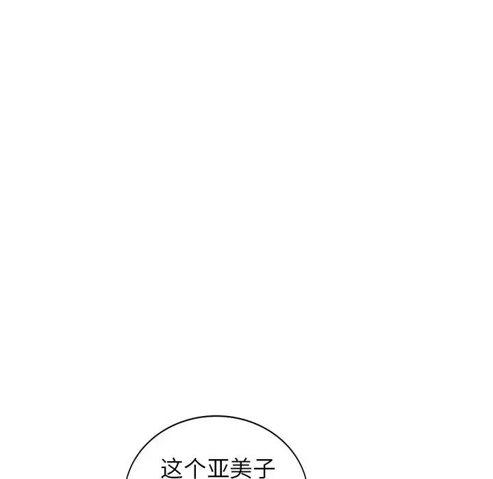 [韩国漫画] 天降梦中人 爱情,熟女人妻,巨乳大奶#[155P]-139