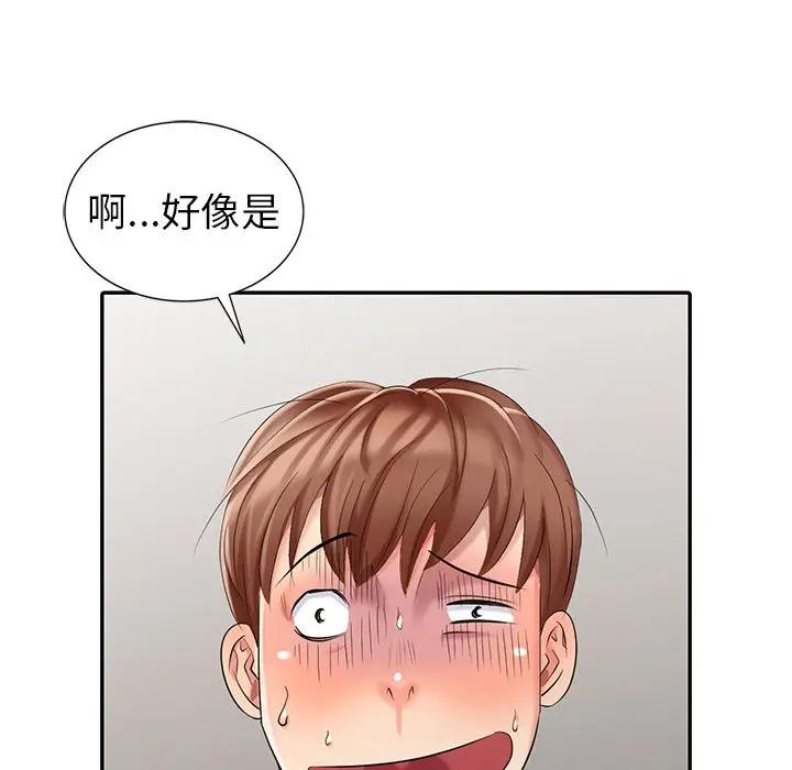 [韩国漫画] 天降梦中人 爱情,熟女人妻,巨乳大奶#[155P]-142