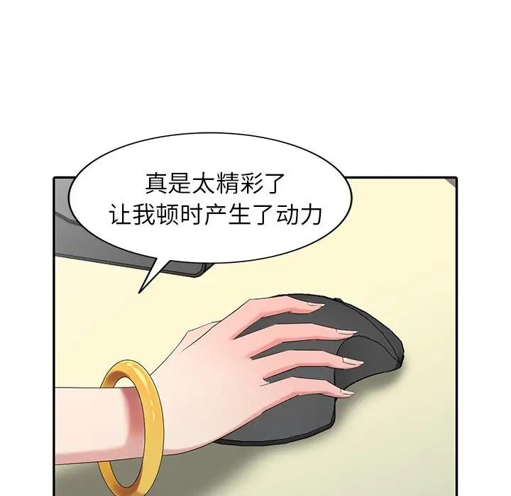 [韩国漫画] 天降梦中人 爱情,熟女人妻,巨乳大奶#[155P]-144