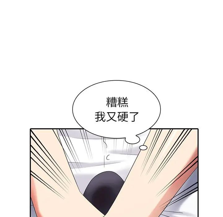 [韩国漫画] 天降梦中人 爱情,熟女人妻,巨乳大奶#[155P]-148