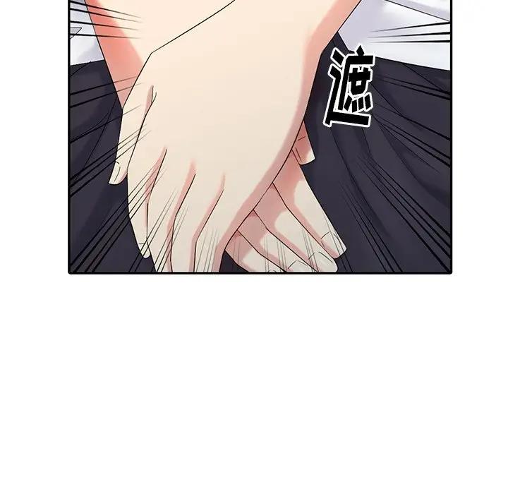 [韩国漫画] 天降梦中人 爱情,熟女人妻,巨乳大奶#[155P]-149