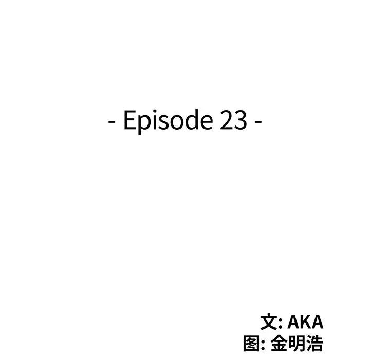 [韩国漫画] 天降梦中人 爱情,熟女人妻,巨乳大奶#[155P]-15
