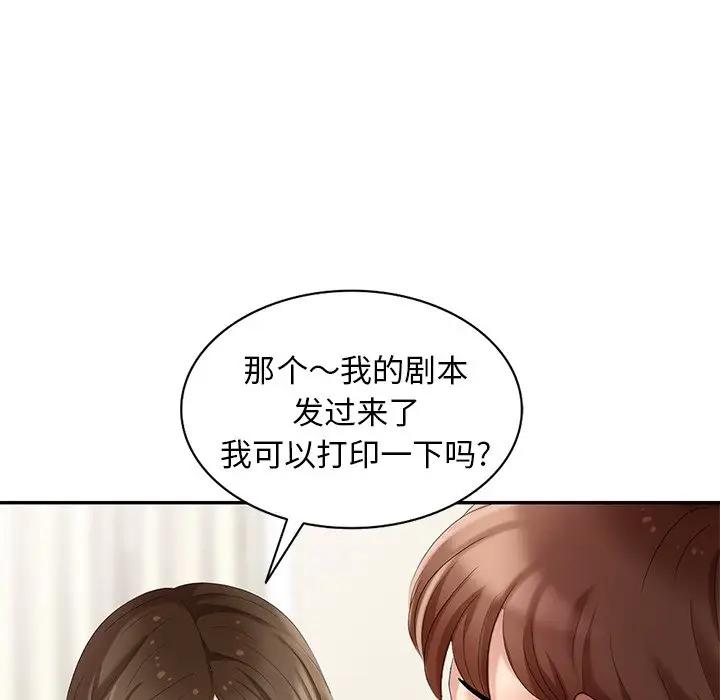 [韩国漫画] 天降梦中人 爱情,熟女人妻,巨乳大奶#[155P]-150