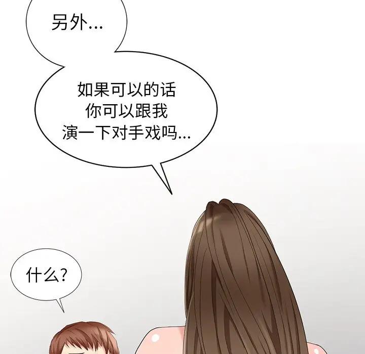 [韩国漫画] 天降梦中人 爱情,熟女人妻,巨乳大奶#[155P]-153