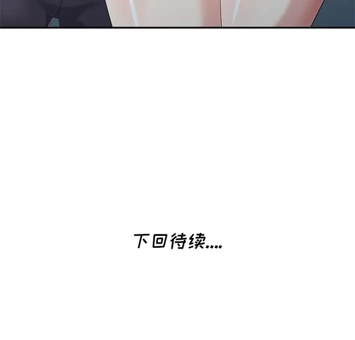 [韩国漫画] 天降梦中人 爱情,熟女人妻,巨乳大奶#[155P]-155