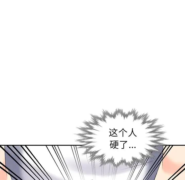 [韩国漫画] 天降梦中人 爱情,熟女人妻,巨乳大奶#[155P]-29