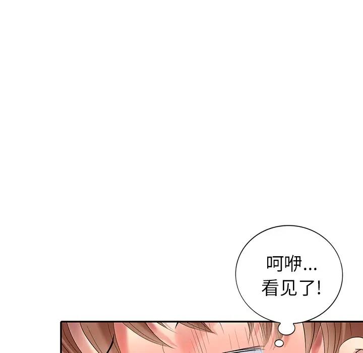[韩国漫画] 天降梦中人 爱情,熟女人妻,巨乳大奶#[155P]-36