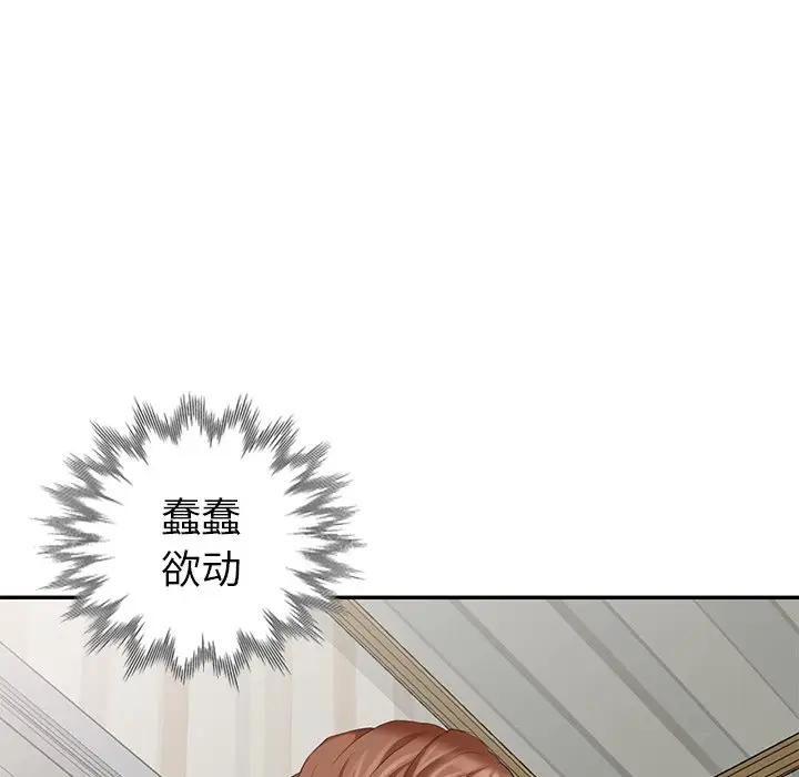 [韩国漫画] 天降梦中人 爱情,熟女人妻,巨乳大奶#[155P]-38