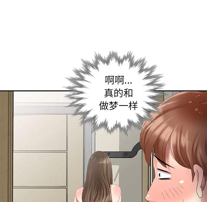 [韩国漫画] 天降梦中人 爱情,熟女人妻,巨乳大奶#[155P]-41