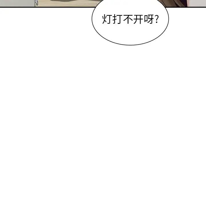 [韩国漫画] 天降梦中人 爱情,熟女人妻,巨乳大奶#[155P]-47