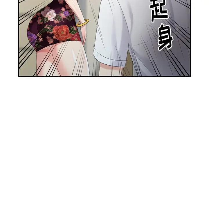 [韩国漫画] 天降梦中人 爱情,熟女人妻,巨乳大奶#[155P]-49