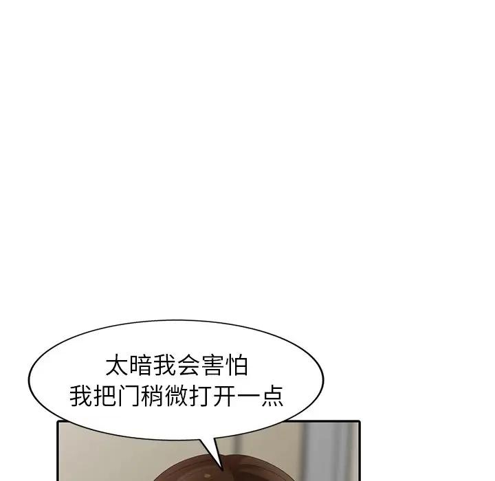 [韩国漫画] 天降梦中人 爱情,熟女人妻,巨乳大奶#[155P]-52