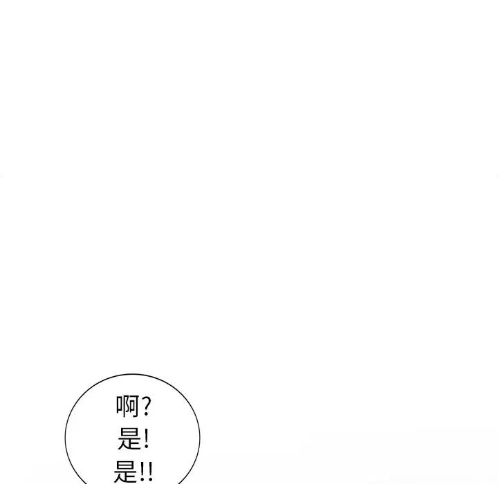 [韩国漫画] 天降梦中人 爱情,熟女人妻,巨乳大奶#[155P]-54