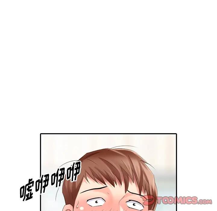 [韩国漫画] 天降梦中人 爱情,熟女人妻,巨乳大奶#[155P]-66