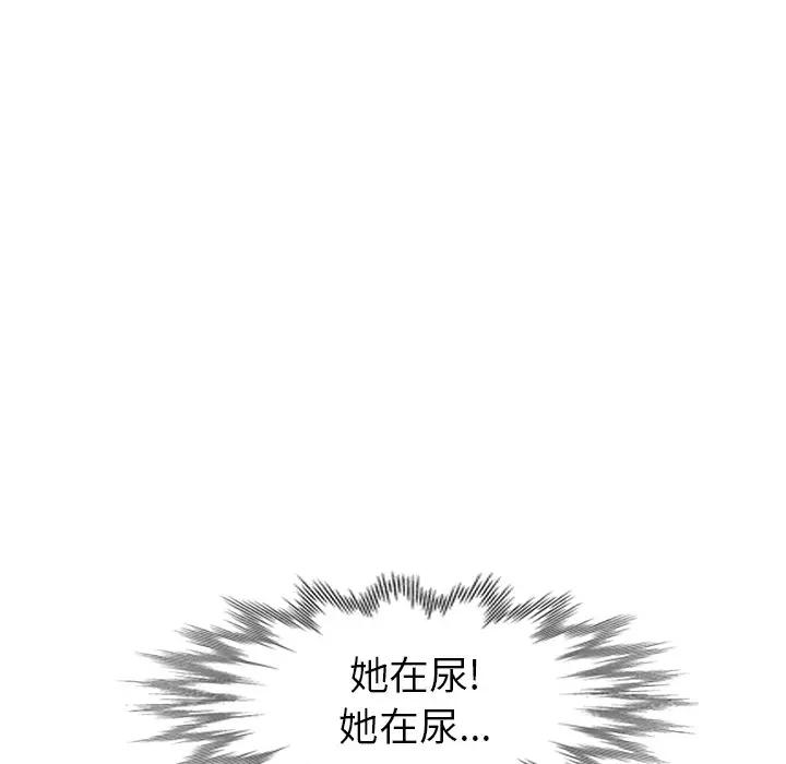 [韩国漫画] 天降梦中人 爱情,熟女人妻,巨乳大奶#[155P]-68